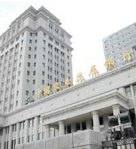 中國農業銀行吉林省分行